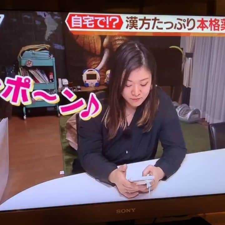 のインスタグラム：「薬膳宅配専門店おかゆや  連日取材いただいてます😊✨ 薬膳激辛麻婆豆腐は、超辛いけどくせになってはまります！  薬膳、生薬たっぷりのお茶、具合が悪いときには風邪薬なども配達します！  今年は続々全国店舗が広がって行きますよ✨商品もどんどん増えてます(*´艸`) お近くに来たときには、お立ち寄りください^^ #おかゆや #薬膳 #薬膳おかゆ #おかゆ #漢方 #漢方薬 #漢方茶 #薬膳茶 #国際中医師 #漢方薬剤師 #薬剤師 #生薬 #麻婆豆腐 #薬膳激辛麻婆豆腐」