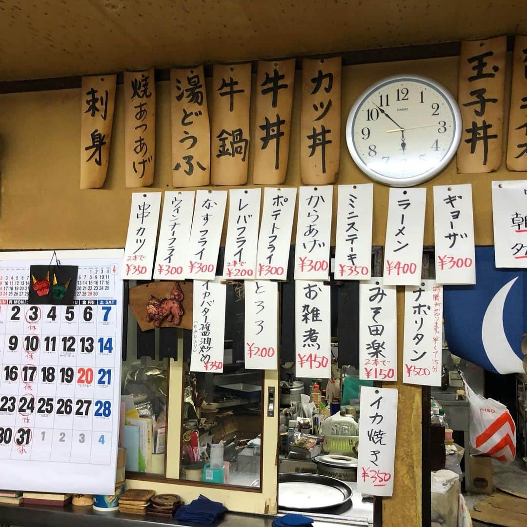 金剛地武志のインスタグラム：「昨日は劇団美山を観に横浜の三吉演芸場へ。観劇前に近くの埼玉屋食堂で２杯引っかけてから美山。笑った。私はいつからこんなに大衆演劇を楽しめる体質になったのか。とにかく笑った、面白かった。観劇後は少し歩いて聚香園で麻婆豆腐と揚げレバーなど。良い日でした。」