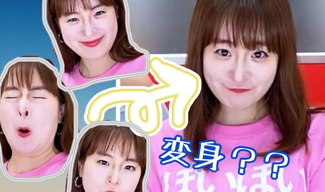 のインスタグラム：「#あやまんJAPAN の #YouTube 再開してますよ❤️ 前回に引き続き、女子力の塊 #フェラチ王女 の㊙︎テクでサムギョプサル和田が美女に？！？！ youtu.be/TG9cwlzHhpg #メイク #メイク動画」