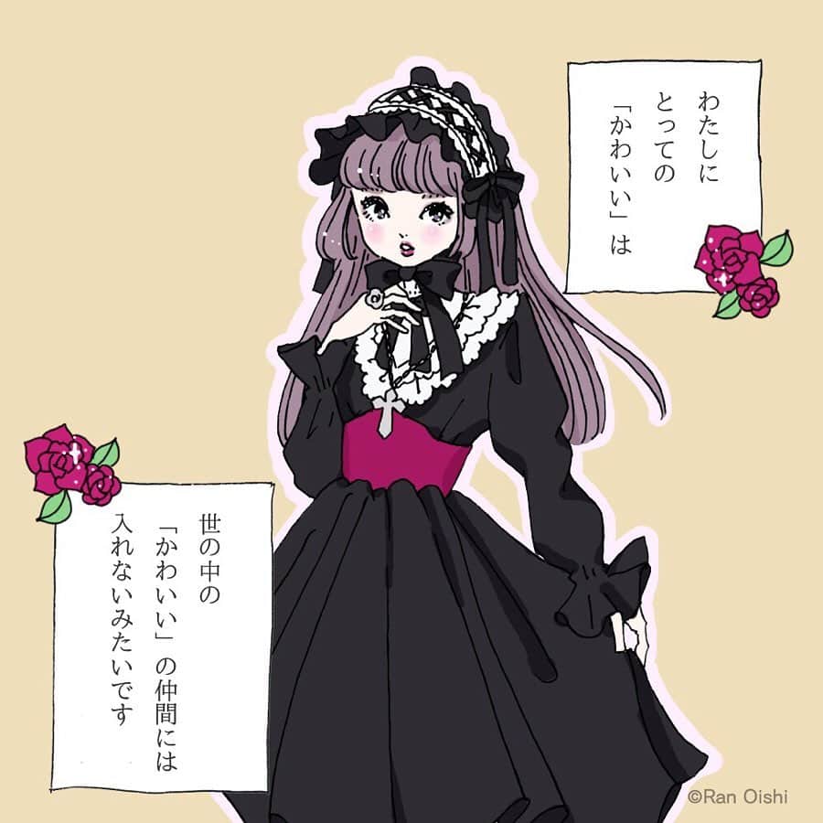 大石蘭のインスタグラム