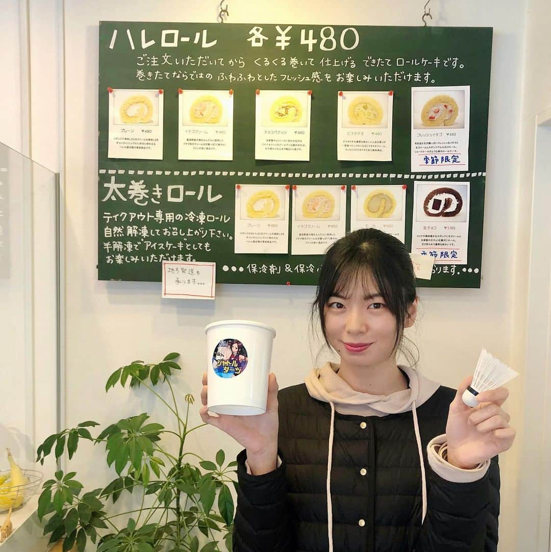 田渕亜季のインスタグラム