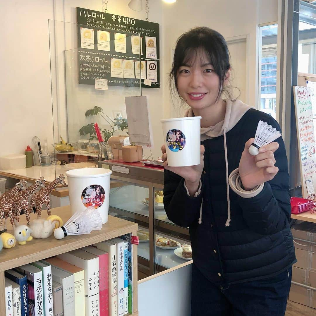 田渕亜季さんのインスタグラム写真 - (田渕亜季Instagram)「、 札幌のロールケーキハレル屋 人気のハレロールをテイクアウトできます。 シャトルダーツ体験が出来ます 、 、 #ハレロール #ハレル屋  #ホワイトデー  #ハレル屋のロールケーキ  #シャトルダーツセット  #シャトルダーツ #Shuttledarts  #田渕亜季のシャトルダーツ  #田渕亜季 #axf #カップチャレンジ  #シャトルチャレンジ  #アクセフリカバリーウェア #イフミック　#Shuttlecockdarts」3月14日 17時52分 - akitabuchi.official