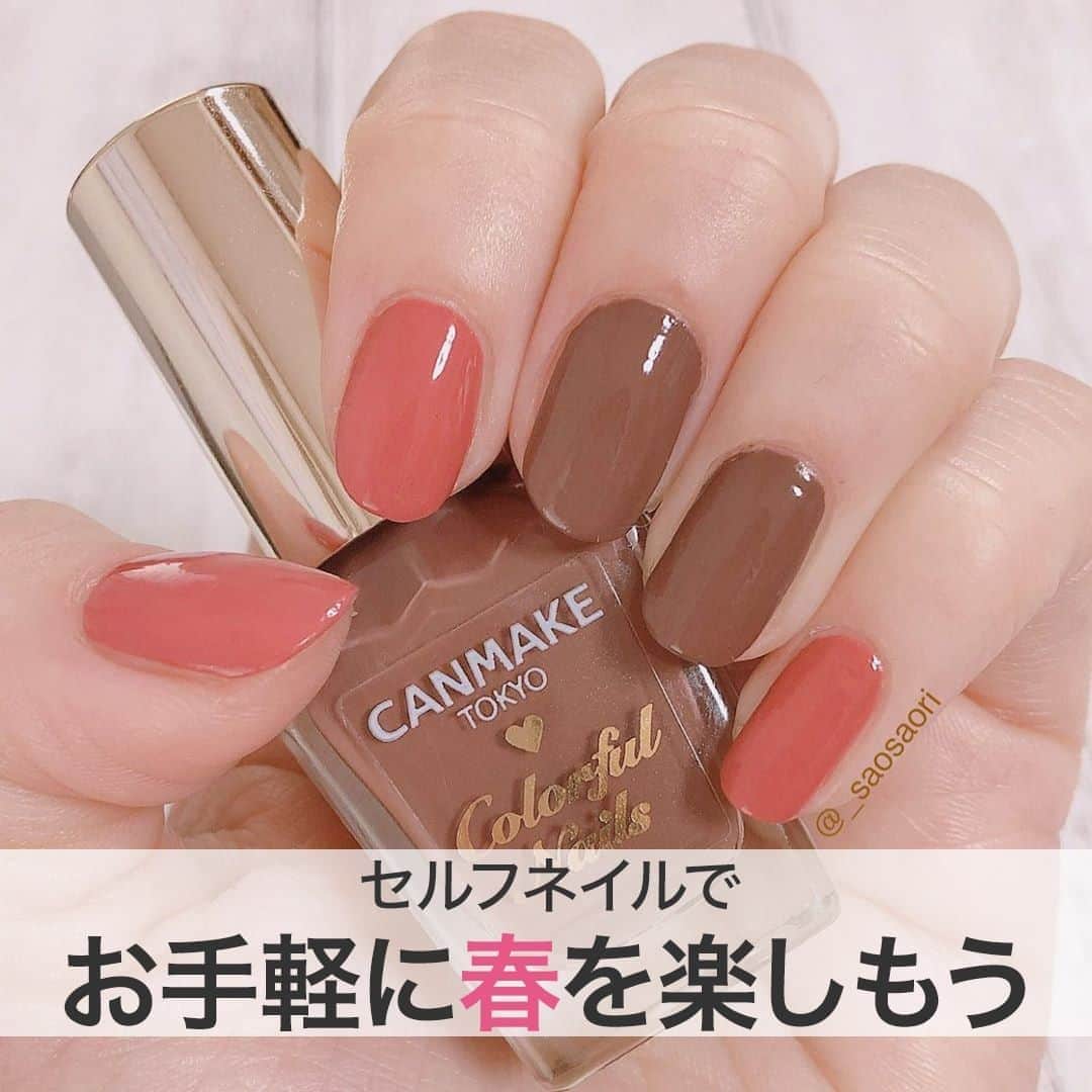 C Channelさんのインスタグラム写真 C Channelinstagram ふんわり春のセルフネイル ポリッシュネイルで簡単に 指先から春を楽しみましょう Saori Sunasaka さん Three カラー X29 Heaven Taste Karaage Chan さん キャンメイク Saosaori さん