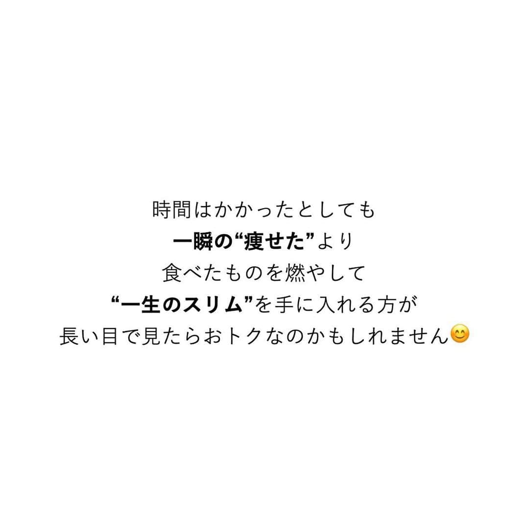 安藤絵里菜さんのインスタグラム写真 - (安藤絵里菜Instagram)「・ →スワイプして下さい ・ ⭐️頑張ってご飯を減らしても 体重が減らない理由⭐️ ・ ・ 私も糖質制限経験者です🍚🍞 少ない糖質で一気に痩せて （たしか一ヶ月で５kgとか）←今考えると怖い💦 ３年ぐらいは細い体をキープしていました。 なのに食べる量は変わってないのに４年目で どんどん体重が増えていく不思議と恐怖😰 ・ 皆さんもこんな経験ありませんか？ ・ ・ 理由は２つです。 ・ ・ #炭水化物抜き #ダイエットアカウント#ダイエット#ダイエット日記#ダイエット記録#公開ダイエット#ダイエッターさんと繋がりたい#痩せたい#ヨガ#ピラティス#筋トレ#筋トレ女子#産後ダイエット#糖質制限#食べて痩せる#綺麗になりたい#ダイエット花嫁#食事制限#ダイエット部#レコーディングダイエット#美脚#食事記録#腹筋#ボディメイク#代謝アップ #ダイエット垢#ダイエット中#痩せる#インスタダイエット#宅トレ」3月14日 18時04分 - andoerina_official