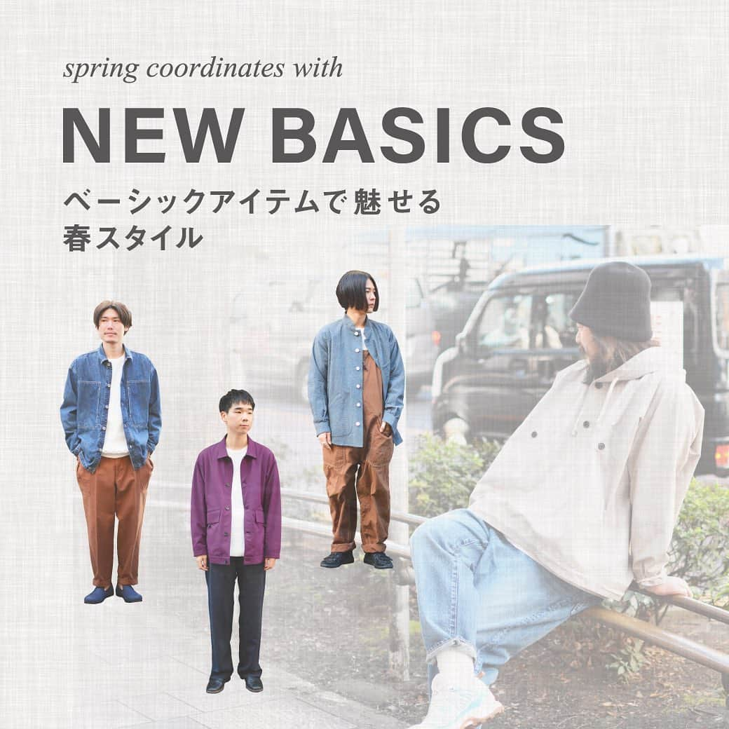 ジョンブルさんのインスタグラム写真 - (ジョンブルInstagram)「. NEW BASICS﻿ ～ベーシックアイテムで魅せる春スタイル～﻿ ﻿ この春JOHNBULL MENSが放つ新作は、原点回帰ともいうべきベーシックなアイテムが勢揃い。﻿ ﻿ 【ジーンズ】【ミリタリー】【ワーク】【オーバーオール】【機能素材】の5つのキーワードでコンパイルしてご紹介いたします👀✨﻿ ﻿ 是非ご覧ください🎶﻿ ﻿ 特集ページはストーリーズ、ハイライトのURLからご覧ください。 ﻿﻿ #johnbull #johnbullprivatelabo #mensfashion #fahsion #newarrivals #springfashion #2020ss #ジョンブル #ジョンブルプライベートラボ #メンズファッション #春服 #春コーデ #オススメスタイリング #2020年春夏 #特集公開 #スタッフスナップ」3月14日 18時25分 - johnbull_private_labo