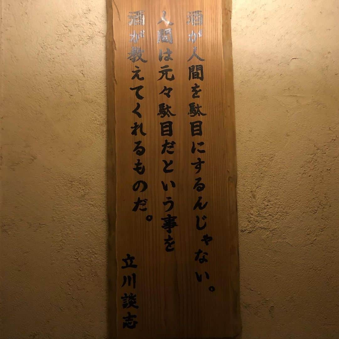 たまたまこのグルメインスタ