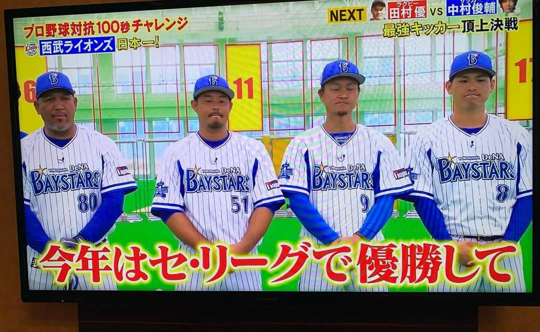 アレックス・ラミレスさんのインスタグラム写真 - (アレックス・ラミレスInstagram)「This was a wonderful experience to be able to participate in this Tv show! Thanks to @tbsbaseball #tbs for the opportunity! And to all of our fans for supporting us!! The reality is that I got so tired 😂 so out of shape!!🤣 #great #experience #thankyou #tbs #and #all #our #fans #for #the #support」3月14日 19時45分 - ramichan3