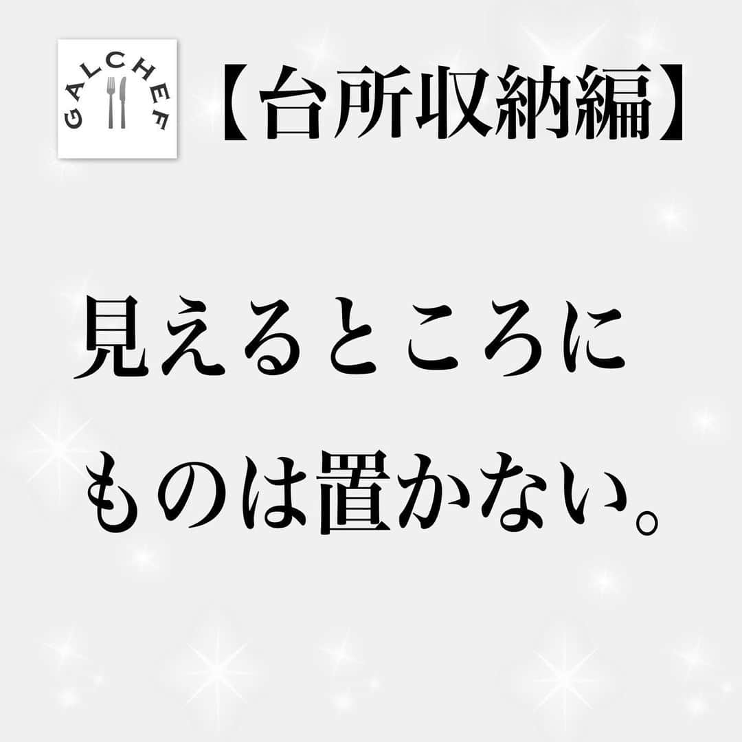 高木ゑみのインスタグラム