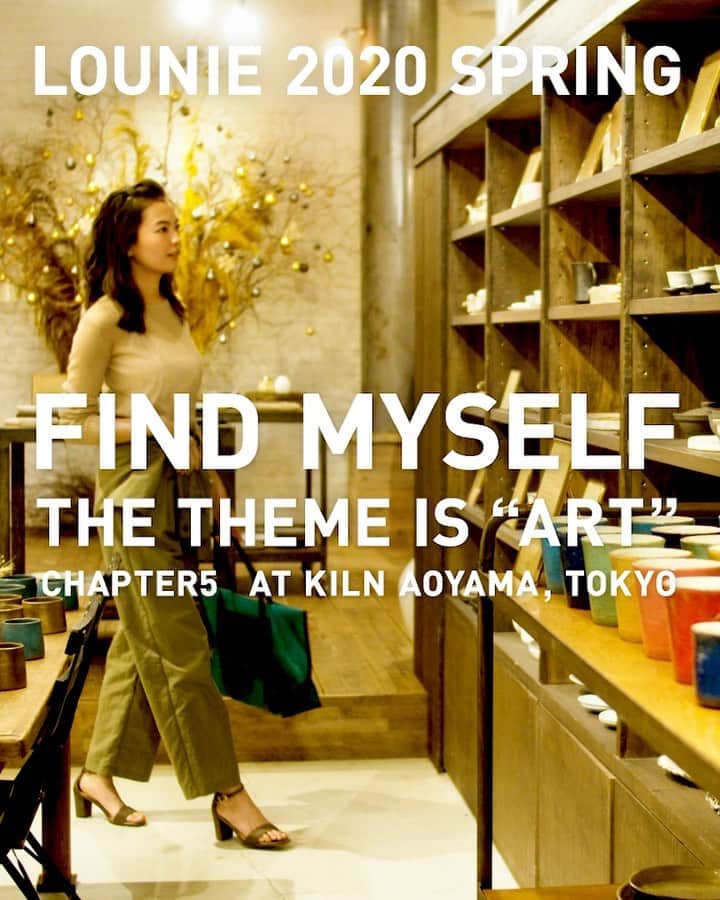 LOUNIE（ルーニィ）のグルメインスタ