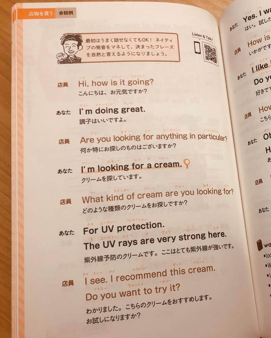 庄司ゆうこさんのインスタグラム写真 - (庄司ゆうこInstagram)「最近、英会話の本を買いました☺️ 私、ちょこちょこ海外行ってるのに、この歳になって、ホント喋れなさすぎてヤバイので、旅行で困らないくらいは勉強しておきたいなと、、笑 今更ですが、、🤣 まず、、、 ・脳神経科学をもとにした効率的な英語学習法！ ・7パターンのフレーズだけを知ることで会話の95％は伝わる！ ・1日30分、2か月でペラペラ話せる！ ・リアルなシーン別の会話だから忘れない！ ・海外旅行ですぐに使える無料音声つき！ と、初心者の私でも読みやすく分かりやすいので、これなら頭に入ってきやすいので頑張れそう❣️ 真剣に読んでいたらももちゃん、寄って来て、カバー外しちゃってカミカミしちゃってすでに本がボロボロになっちゃったけど🤣 ももちゃん寝てからゆっくり読もう😄 初心者の方にはとってもオススメな書籍だよ🤗 #英会話#英語#TOEIC#TOFEL#海外#留学#山内勇樹#おうちホームステイ#フローラル出版#本#読書#勉強#頑張ります」3月14日 21時03分 - yuko.shoji