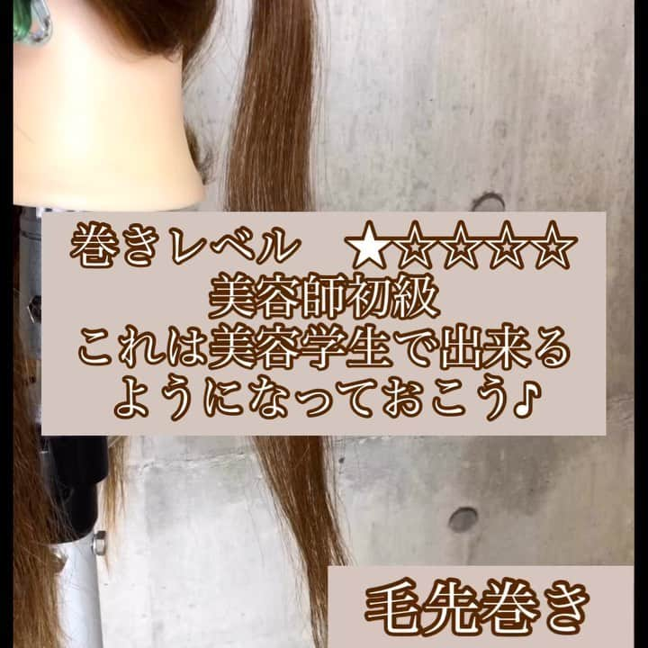 【高砂・美容師】平岡歩 ヘアアレンジ hairarrangeのインスタグラム