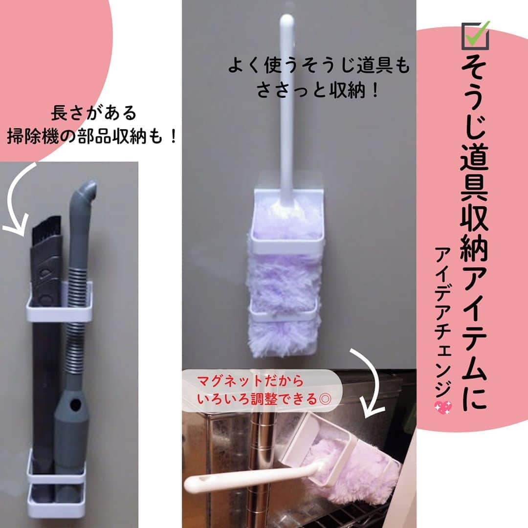 LIMIA（リミア）さんのインスタグラム写真 - (LIMIA（リミア）Instagram)「. この商品を見かけたことはありますか？？ 『マグネットタイプ傘立て』  便利な傘立てとしてはもちろん！ お家の収納で大活躍してくれちゃうんですよ～😍 . photo by まめ嫁さん @mameyome68 https://limia.jp/idea/200344/ 記事の詳細はプロフィールリンクから飛べます✨ ▶@limiajp . #暮らし #暮らしのアイデア #生活の知恵 #limia #ダイソー #DAISO #100均 #収納アイテム #傘立て #傘立て収納 #ダイソー収納 #100均収納 #便利収納 #シンプル収納 #整理整頓 #片付け #マグネット収納 #すっきり収納 #便利マグネット収納 #アイデア収納 #片付け #ひっかけ収納 #収納グッズ #調節収納 #見せる収納 #小物収納 #ダイソー便利 #ダイソーアイデア #ダイソー傘立て #リミア_雑貨」3月14日 21時01分 - limiajp