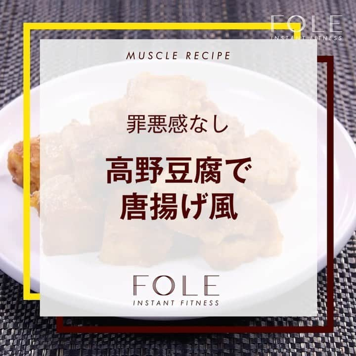 FOLEのインスタグラム