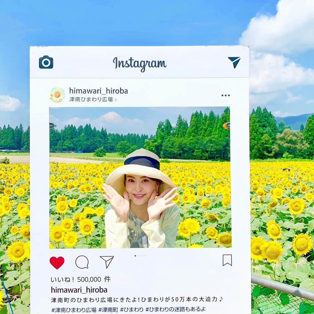 大桃美代子さんのインスタグラム写真 - (大桃美代子Instagram)「Popular spots on Instagram in Niigata🇬🇧🇺🇸 니가타 현의 인스턴스에서 인기 명소🇰🇷 新泻Instagram上的热门景点🇨🇳 ハーフタイムツアーズでご紹介した、清津峡。  インスタ映えスポット。📸 新潟県にありますよ。  津南町のひまわり畑の隣は縄文遺跡。  こちらもおススメ。  #新潟県#ハーフタイムツアーズ#清津峡#大地の芸術祭#japan#niigata#インスタ映え#人気スポット#新潟グルメ#新潟旅#越後湯沢#車椅子で行ける絶景 #テレビ東京#クラブツーリズム#タビジョ#funtotrip#一歩先を歩く」3月15日 8時29分 - miyoko_omomo