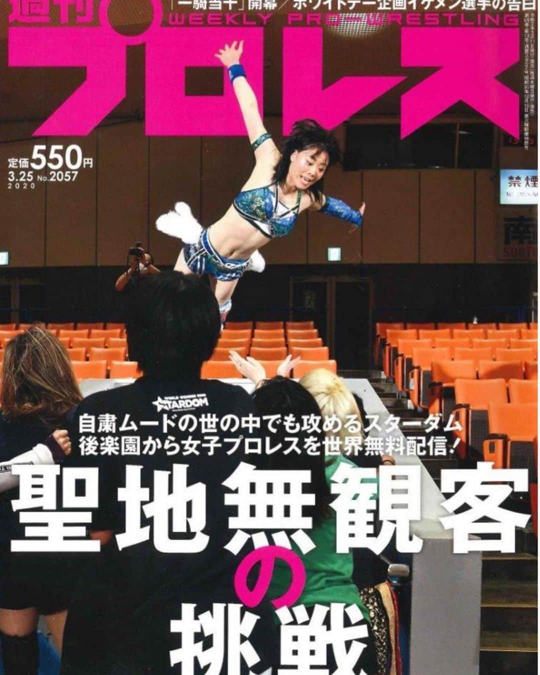 のインスタグラム