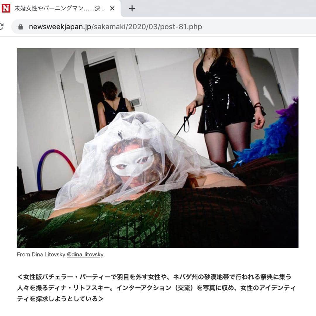 Q. Sakamakiのインスタグラム：「お知らせです。ニューズウィーク 日本版サイト での連載「Instagramフォトグラファーズ」https://www.newsweekjapan.jp/sakamaki/2020/03/post-81.phpです。インスタグラムを通して世界中を感銘させ、楽しませているフォトグラファーやアーティストを紹介していきます。第100回は、”未婚女性やバーニングマン......決して一線は越えない「普通の人」たち” で、ディナ ・リトフスキー @dina_litovskyです。プラス、もう一つお知らせがあります。光栄なる、連載100回を迎えたのですが、ウェブ編集部の再編などにより、このブログは今回が最後になってしまいました。やはり寂しい限りです。長いあいだ応援していただいた読者のみなさま、およびNewsweek Japanのスタッフの方々、ありがとうございます。この場を借りてお礼を申し上げます。 I would like to announce the 100th article of my "Instagram Photographers" blog on the Newsweek Japan. The blog introduces a photographer or artist around the world who, through Instagram, shares his/her great work. This time it features Dina Litovsky @dina_litovsky. https://www.newsweekjapan.jp/sakamaki/2020/03/post-81.php. Text in Japanese. @qsakamaki @newsweek_japan Thanks again, Dina, great editor Morita-san @osakasoul and Newsweek Japan. In addition, I would like to announce this 100th article became the last one for this blog series. I feel sad, but also feel honored, as so many people have seen this series and supported me for so long. Thank you so much, again.」