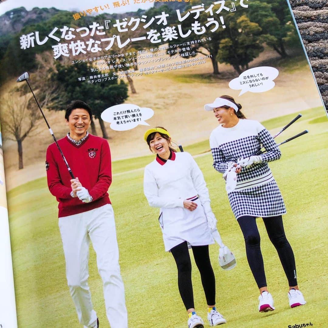 岩崎静羅のグルメインスタ