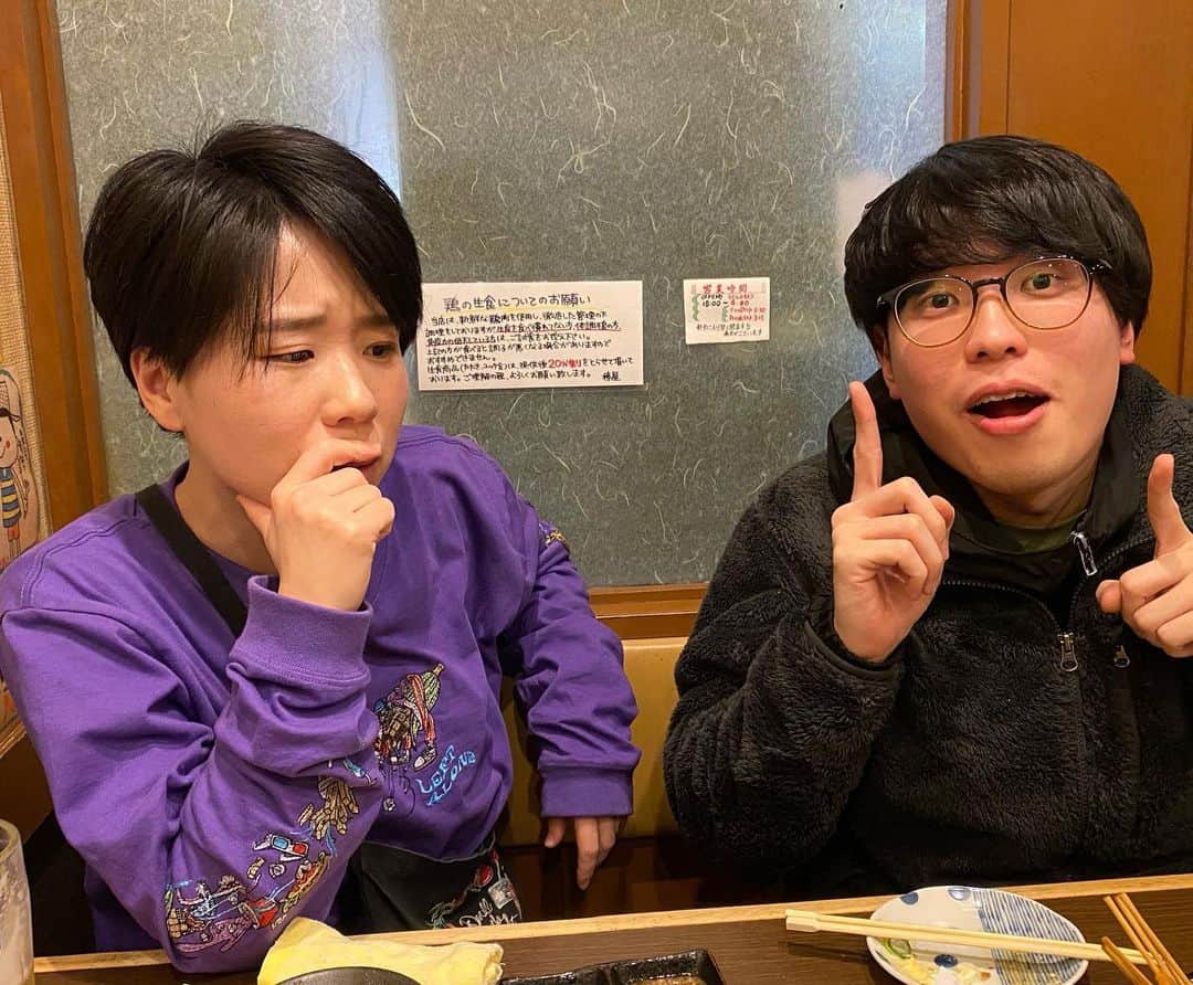 鎌田キテレツさんのインスタグラム写真 - (鎌田キテレツInstagram)「#幸せショット #youtubeチャンネル #ウダウダやってる暇じゃない #明日更新予定です！ #お楽しみに #チャンネル登録お願いします🤲」3月15日 18時27分 - nendo.1116