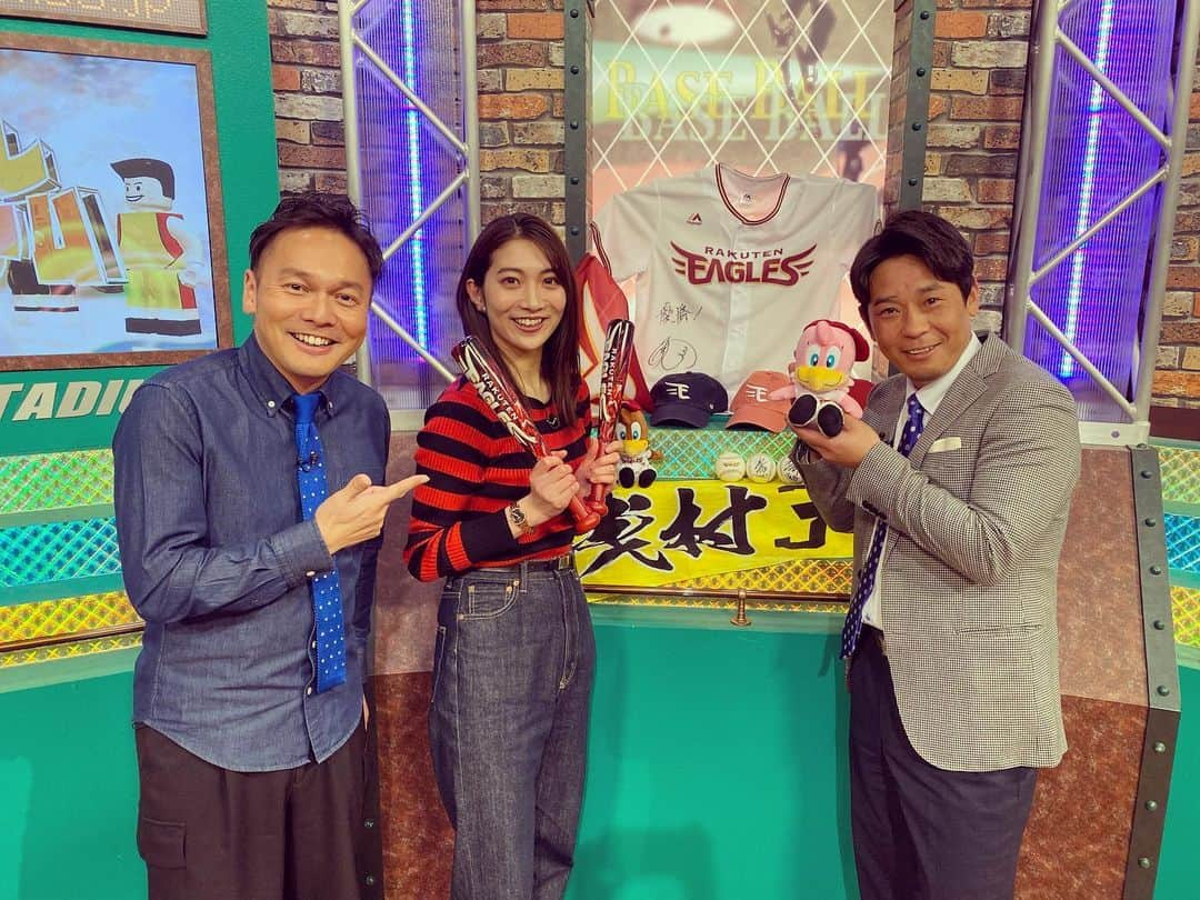 外賀幸一さんのインスタグラム写真 - (外賀幸一Instagram)「＂𝐁𝐀𝐓𝐓𝐄𝐑＂  きょうの 『ミヤテレスタジアム』は 元楽天イーグルスの 草野大輔さんに 今季の打撃陣の 戦力分析をしていただきました♪  チームはオープン戦8連勝☆ 調子がいいだけに 開幕延期は残念なところ。  みんなで楽しめる日が はやく来ますように！  #草野大輔  #青木悠奈  #ミヤテレスタジアム #miyatelestadium」3月15日 18時34分 - 51geka51