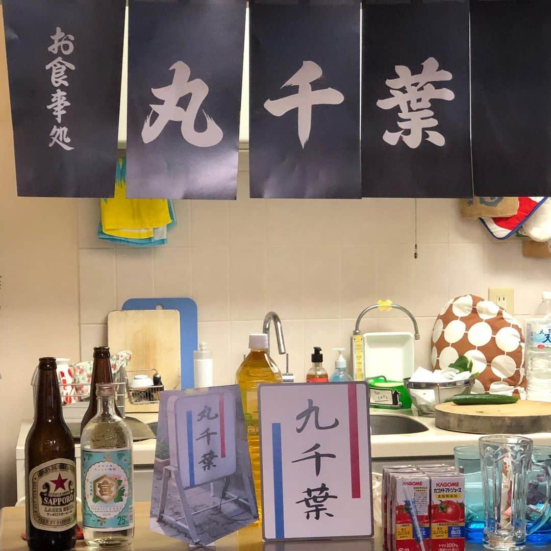 加藤紀子さんのインスタグラム写真 - (加藤紀子Instagram)「予約が取れないなら真似してみよう！の会。 エメラルド、竜田揚げ、ポテサラ、あん肝、焼きそば、ウィンナー（足の切り方までコピー🐙）。 作って食べて飲んで笑って、 気付けば店名が変わってる 迷店クオリティ✨  #九千葉　#千葉丸 #みんなやっちゃん #詳しくはブログに書きますね」3月15日 9時52分 - katonoriko