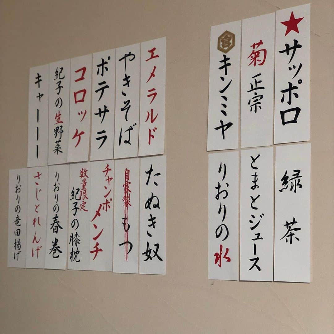 加藤紀子さんのインスタグラム写真 - (加藤紀子Instagram)「予約が取れないなら真似してみよう！の会。 エメラルド、竜田揚げ、ポテサラ、あん肝、焼きそば、ウィンナー（足の切り方までコピー🐙）。 作って食べて飲んで笑って、 気付けば店名が変わってる 迷店クオリティ✨  #九千葉　#千葉丸 #みんなやっちゃん #詳しくはブログに書きますね」3月15日 9時52分 - katonoriko