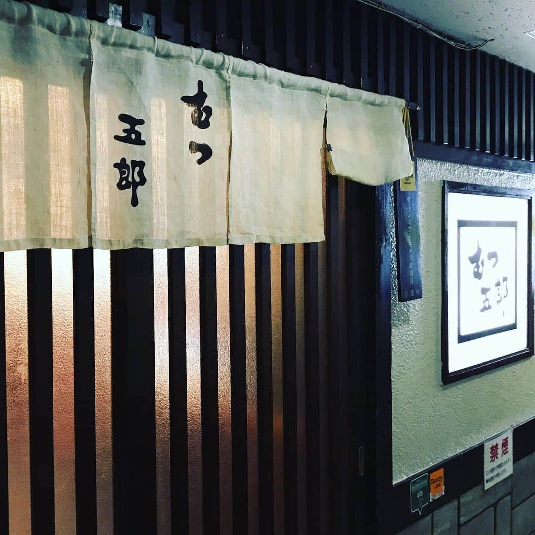 一井悠理さんのインスタグラム写真 - (一井悠理Instagram)「初めての、、、 #むつ五郎  #馬肉美味過ぎた😍💋」3月15日 10時39分 - yuripoyo.1212
