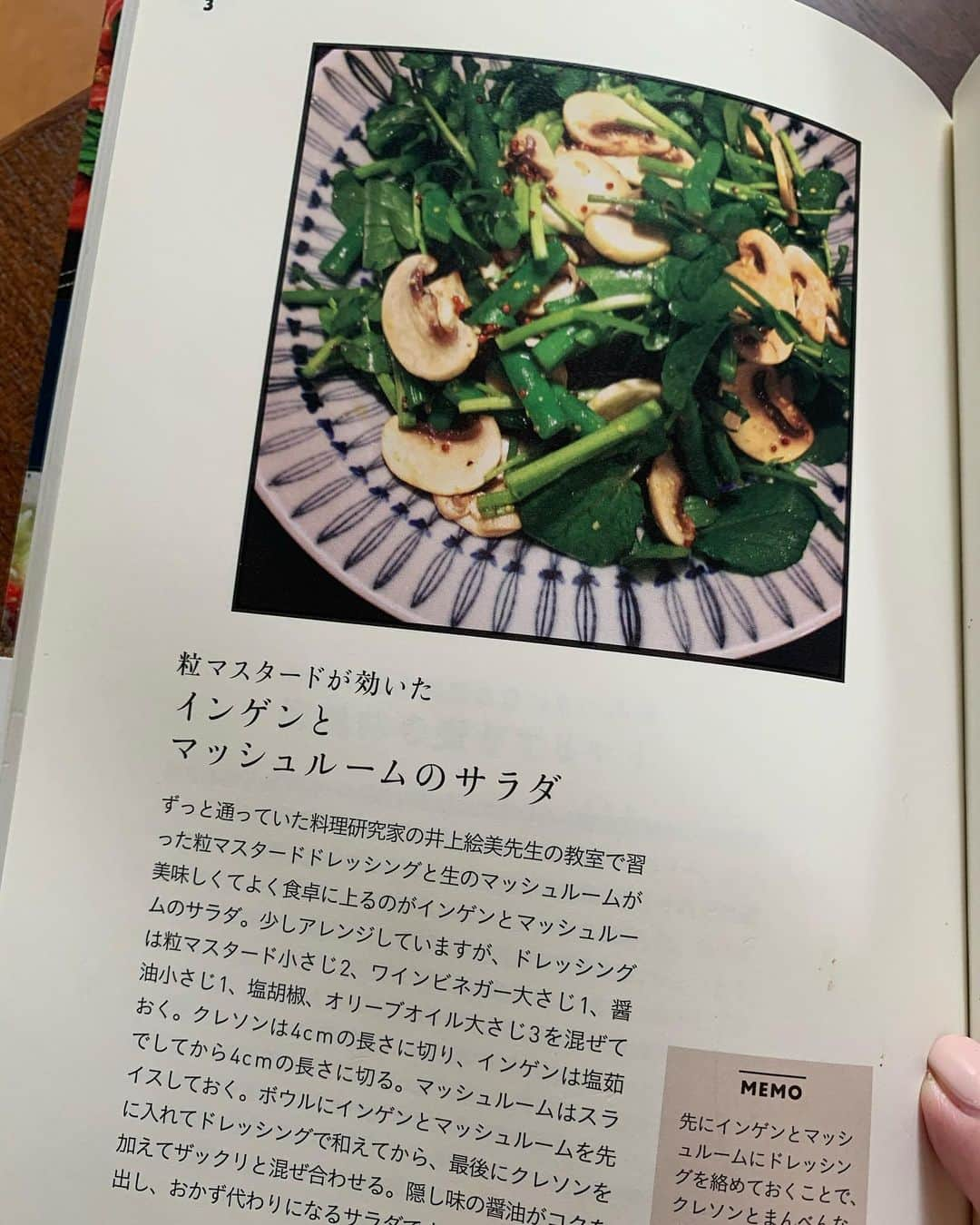 安西こずえさんのインスタグラム写真 - (安西こずえInstagram)「昨日のサラダ🥗にたくさーん問い合わせ頂きましてありがとうございます🤤🤤🤤 こちらは私の料理のバイブル @ariko418  さんの 『arikoの食卓』 を見て作ったんよ😆 みなさん是非🤟🏻 本当にすんばらしいです💕」3月15日 12時03分 - cozcozrin