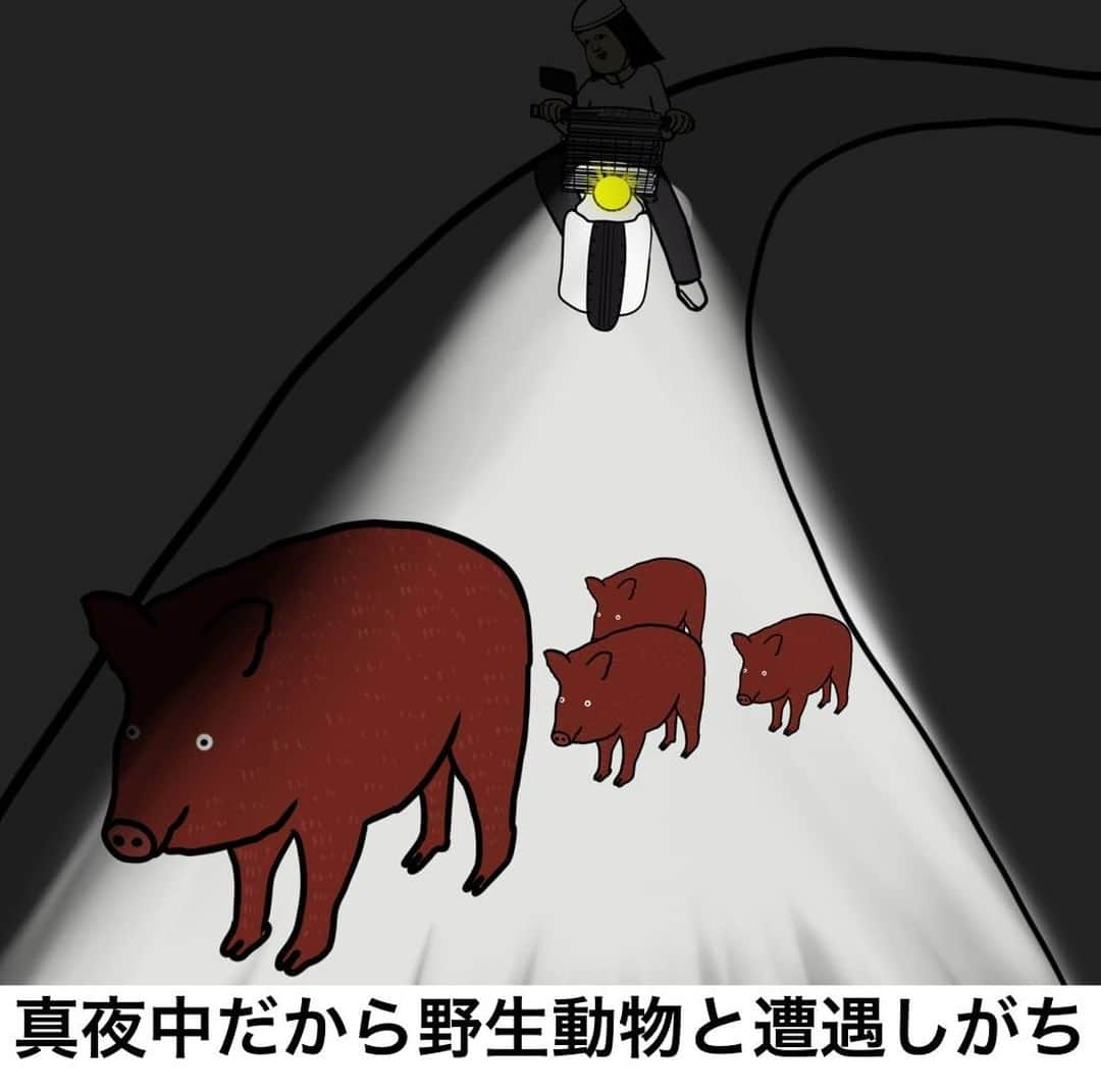 BUSONさんのインスタグラム写真 - (BUSONInstagram)「新聞配達員あるある  #新聞  職業あるあるでは、新作＋過去に投稿したイラストを組み合わせて投稿していきます。」3月15日 12時00分 - buson2025