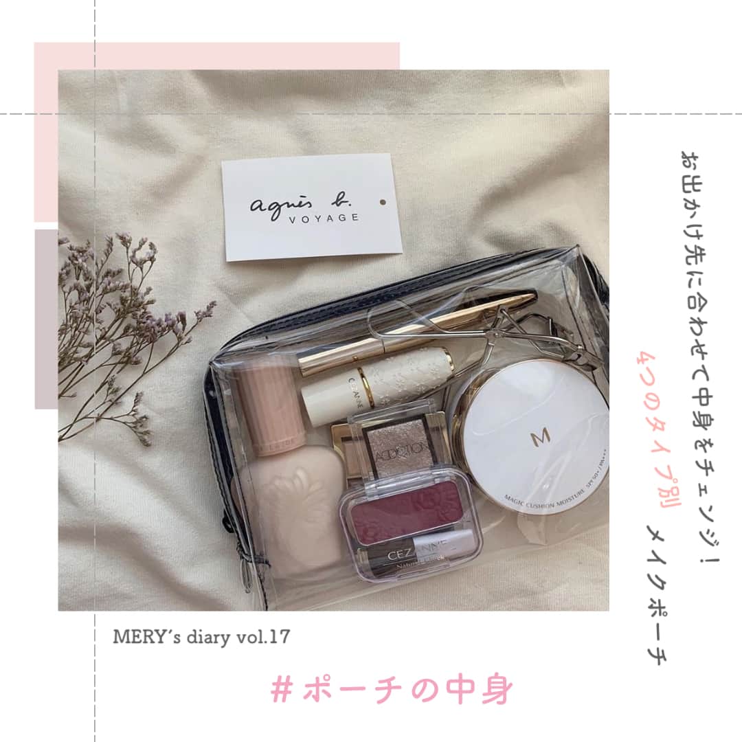 MERYのインスタグラム