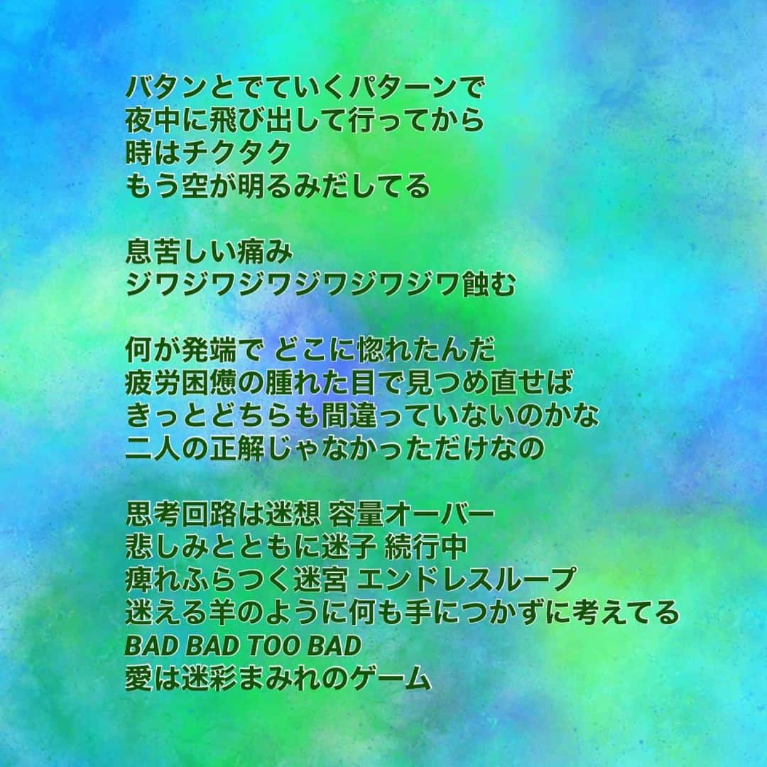 愛内里菜さんのインスタグラム写真 - (愛内里菜Instagram)「3月20日のアルバムお渡し会が延期になってしまったので﻿ 少しずつ内容アップしていきます！！﻿ ﻿ ﻿ 歌が早口で聞き取れなーいと﻿ 言われている﻿ ﻿ ﻿ 「メイサイ」﻿ ﻿ ﻿ レコーディング一番大変だった曲！🤣﻿ ﻿ ﻿ 3月23日に﻿ 各配信サイトよりリリース！﻿ R/垣内りかオフィシャルHPより﻿ WEBショップがオープンとなりCDをご購入して頂けます！！😆✨﻿ ﻿ ﻿ ﻿ Twitterのアカウントはこちらです😌﻿ @RRikakakiuchi﻿ ﻿ ﻿ ﻿ ✨活動20周年記念✨﻿ YouTube開始！チャンネル登録よろしくね😆﻿ 愛内里菜は「R」であ〜るチャンネル﻿ 「歌ってみた」﻿ https://youtu.be/N97mieWf2eg﻿ ﻿ 「解説編」﻿ https://youtu.be/v1RW058Oubs﻿ ﻿ ﻿ TikTokも開始！フォローよろしくね😆﻿ R_愛内里菜﻿ https://www.tiktok.com/@r_aiuchirina_official﻿ ﻿ #愛内里菜はRとして再始動﻿ #歌ってみた﻿ #Cover﻿ #弾いてみた﻿ #カラオケ﻿ #ライブ﻿ #愛内里菜 改め#R として #歌手 再始動﻿ #垣内りか #垣内倶楽部 #バンド #バンド名 ﻿ #ライブハウス #ライブ #一体化 #絆 #盛り上がりたい #会いたい﻿ #感謝 #リスタート #アニバーサリー#20周年﻿ #YouTube﻿ #ユーチューバー#TikTok﻿ @kentaroishii1981﻿ #アルバム﻿」3月15日 13時10分 - rina_aiuchi