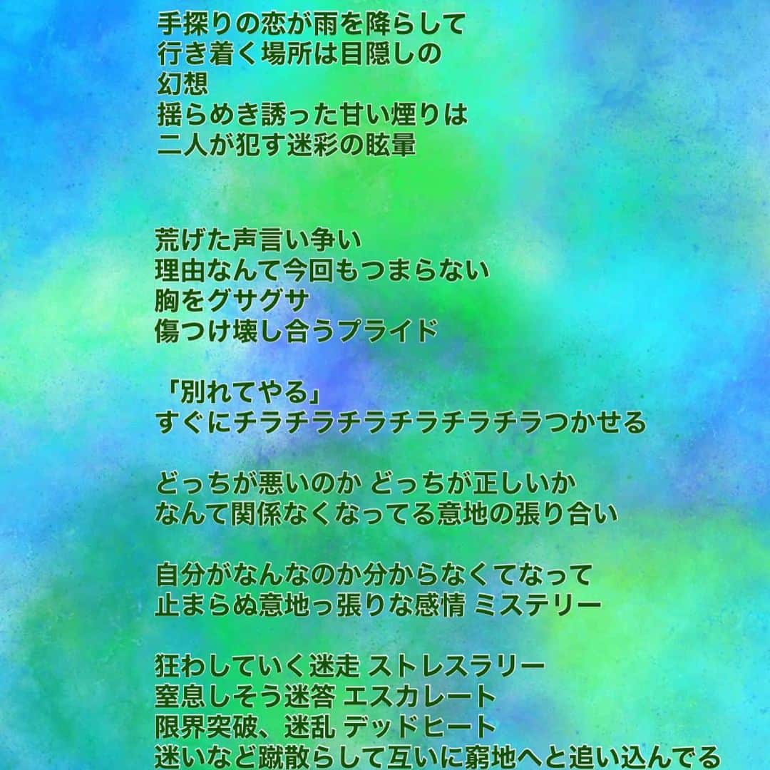 愛内里菜のインスタグラム：「3月20日のアルバムお渡し会が延期になってしまったので﻿ 少しずつ内容アップしていきます！！﻿ ﻿ ﻿ 歌が早口で聞き取れなーいと﻿ 言われている﻿ ﻿ ﻿ 「メイサイ」﻿ ﻿ ﻿ レコーディング一番大変だった曲！🤣﻿ ﻿ ﻿ 3月23日に﻿ 各配信サイトよりリリース！﻿ R/垣内りかオフィシャルHPより﻿ WEBショップがオープンとなりCDをご購入して頂けます！！😆✨﻿ ﻿ ﻿ ﻿ Twitterのアカウントはこちらです😌﻿ @RRikakakiuchi﻿ ﻿ ﻿ ﻿ ✨活動20周年記念✨﻿ YouTube開始！チャンネル登録よろしくね😆﻿ 愛内里菜は「R」であ〜るチャンネル﻿ 「歌ってみた」﻿ https://youtu.be/N97mieWf2eg﻿ ﻿ 「解説編」﻿ https://youtu.be/v1RW058Oubs﻿ ﻿ ﻿ TikTokも開始！フォローよろしくね😆﻿ R_愛内里菜﻿ https://www.tiktok.com/@r_aiuchirina_official﻿ ﻿ #愛内里菜はRとして再始動﻿ #歌ってみた﻿ #Cover﻿ #弾いてみた﻿ #カラオケ﻿ #ライブ﻿ #愛内里菜 改め#R として #歌手 再始動﻿ #垣内りか #垣内倶楽部 #バンド #バンド名 ﻿ #ライブハウス #ライブ #一体化 #絆 #盛り上がりたい #会いたい﻿ #感謝 #リスタート #アニバーサリー#20周年﻿ #YouTube﻿ #ユーチューバー#TikTok﻿ @kentaroishii1981﻿ #アルバム﻿」