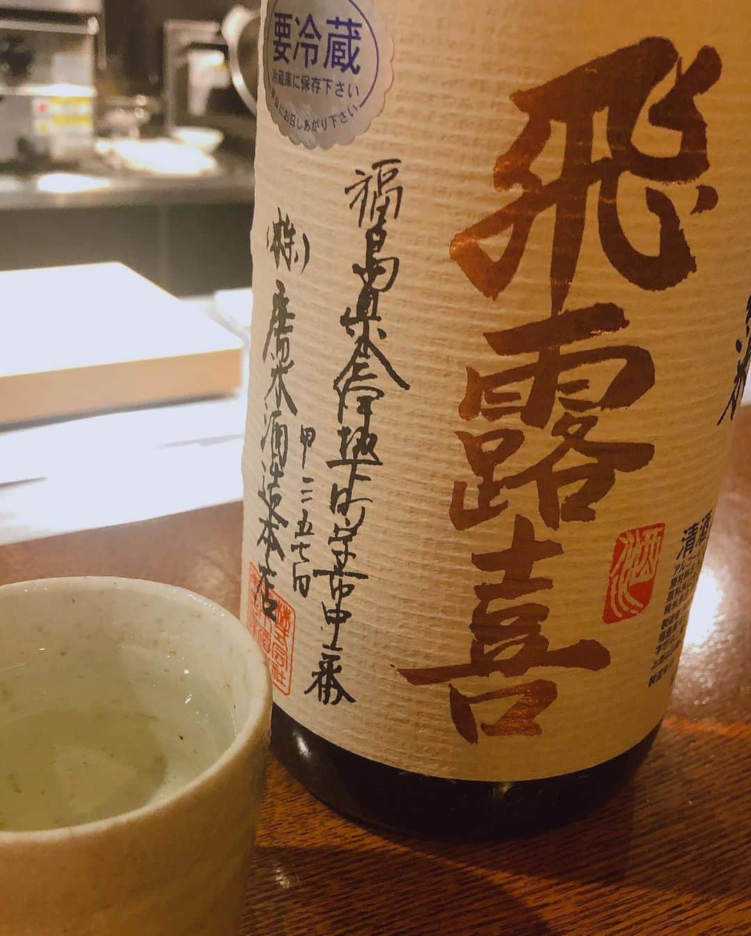 阿部洋子さんのインスタグラム写真 - (阿部洋子Instagram)「🍴👯‍♀️😋 きのうの2軒目。 鳥刺しが食べたい、とのことで。 おひたしも美味しかった。  #sake #鳥刺し」3月15日 18時46分 - hirocoring