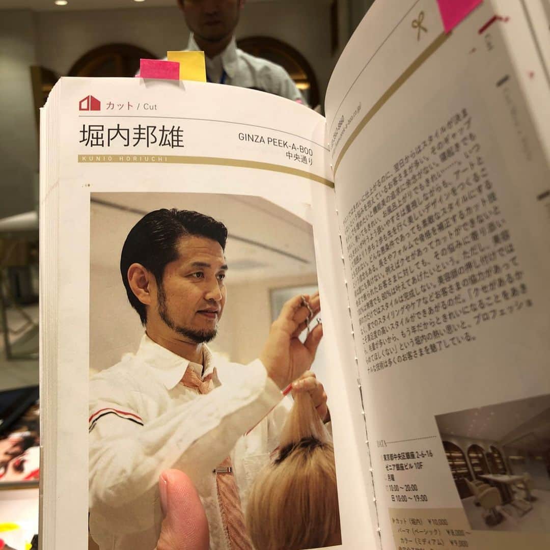 森本容子のインスタグラム
