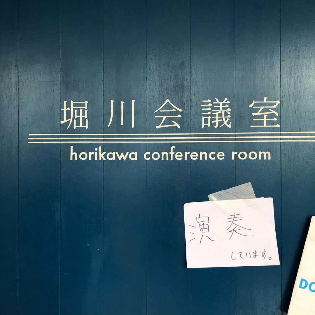 折坂悠太のインスタグラム：「#堀川会議室」