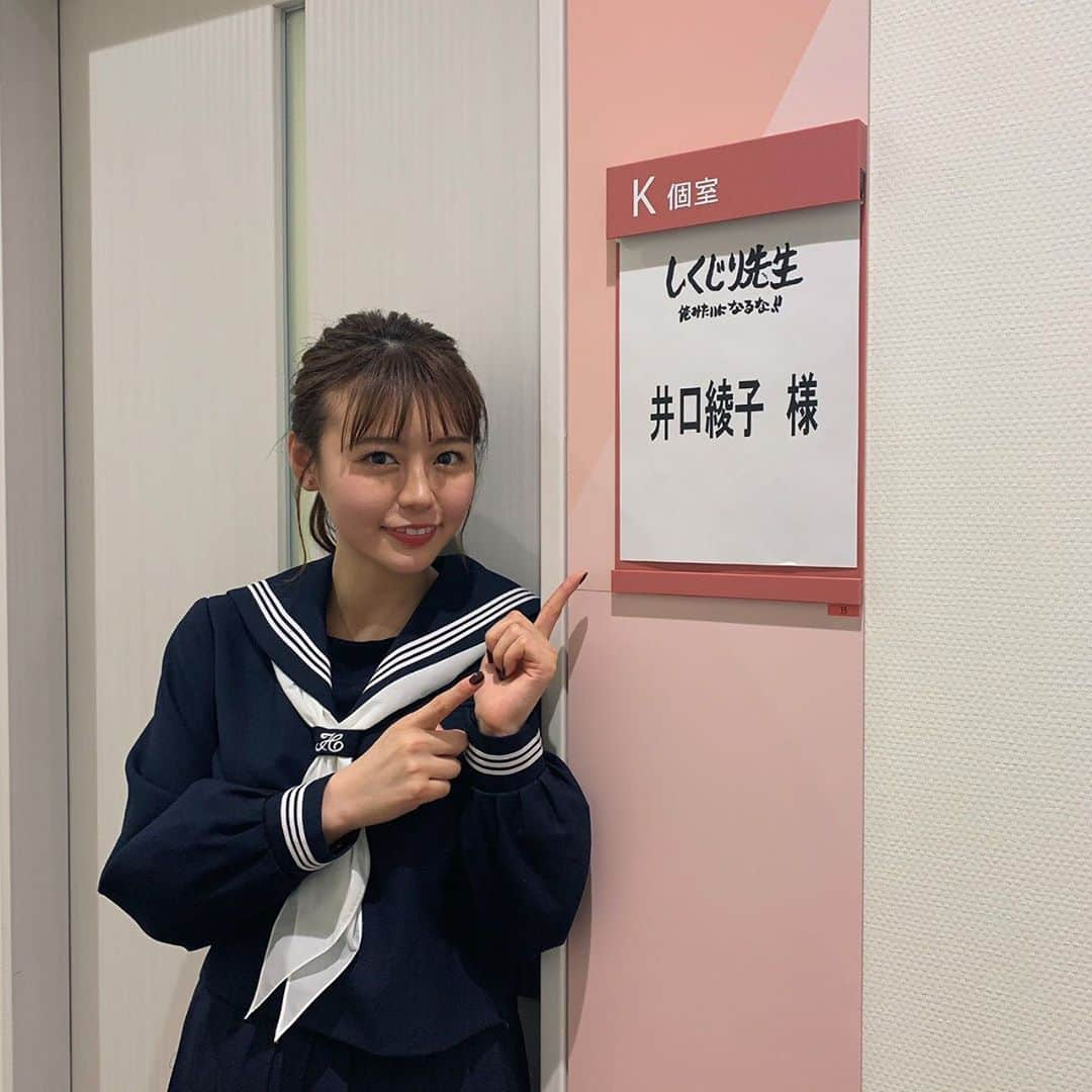 井口綾子さんのインスタグラム写真 - (井口綾子Instagram)「出演情報です🥳 あした3月16日(月)深夜0:15〜 テレビ朝日『しくじり先生　俺みたいになるな‼︎』 に出演します！ 今回の先生は空気階段先生！ もぐらさんのクズすぎるしくじり、面白びっくりするのでみなさんぜひ見てください🐱⭐️」3月15日 14時05分 - ayako_inokuchi