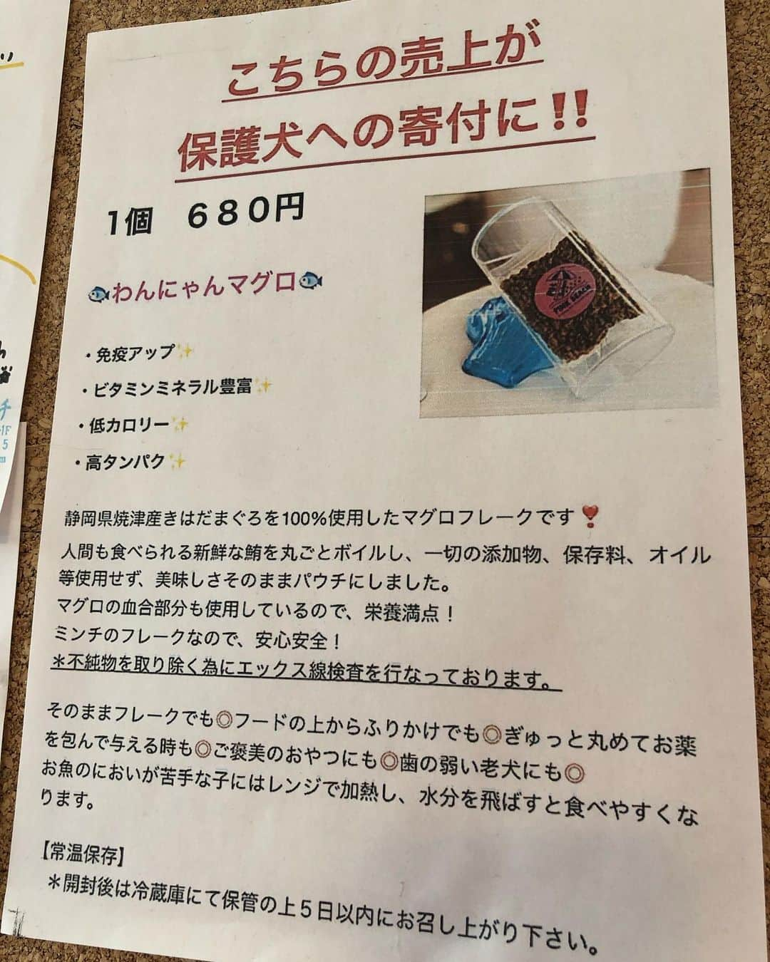 平沼ファナさんのインスタグラム写真 - (平沼ファナInstagram)「保護犬べいびー🐶 この子たちは生まれつき足が悪いからゴミ箱に捨てられてしまったんだって . . 何か自分の出来ることで役に立てることないかなぁ？って 前からちょくちょくネットで検索して 保護犬団体にタオルとか毛布、ワンちゃん用のベットとか送ったりしてて  今回 @petsalon_pinkbeach @dogrescue_anella の方と知り合うことが出来て 実際にワンちゃんたちに会いに行ってお手伝いしに行ってきたの  少し前に寄付したトイレトレーとかおむつを使ってくれてる子たちがいて 使ってくれてるー✨すごく嬉しくなった☺️☺️❤️ . その様子はまた詳しく違う日に投稿するね！ 気になるでしょー お楽しみにしててください🙇‍♀️✨ . . @petsalon_pinkbeach はドッグランもサロンもついてるし 自分ちの愛犬ちゃんと遊びに行って一緒に遊んであげたり ここで売ってるお菓子を買うだけでも保護犬募金ができるよ♡ . #今日は日曜日 #今日も平和に🕊 #愛を持って」3月15日 15時22分 - yoon_phana