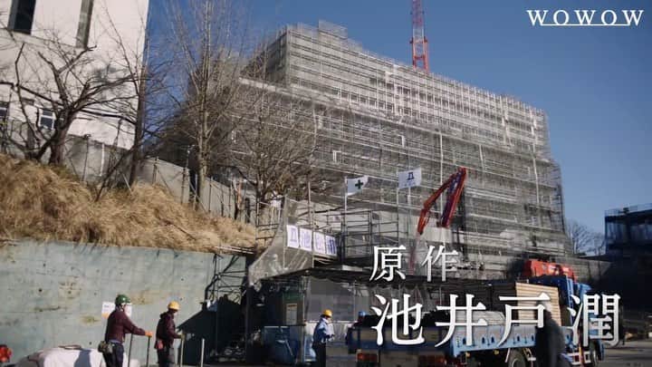 のインスタグラム：「WOWOW連続ドラマW 池井戸潤さん原作 『鉄の骨』予告が解禁されました。  4/18（土）よる10時より放送です！  #WOWOW #鉄の骨  #池井戸潤 #神木隆之介 #内野聖陽 #中村獅童 #土屋太鳳 #柴田恭兵 #石丸幹二 #向井理 #小雪 #皆川猿時 #宮川一朗太 #木下ほうか #長谷川朝晴  @drama_wowow  @shido_nakamura  @taotsuchiya_official  @koyuki_official  #小雪 #koyuki  #acterss  #japaneseactress  #tvdrama  #tvshoot  #shooting」
