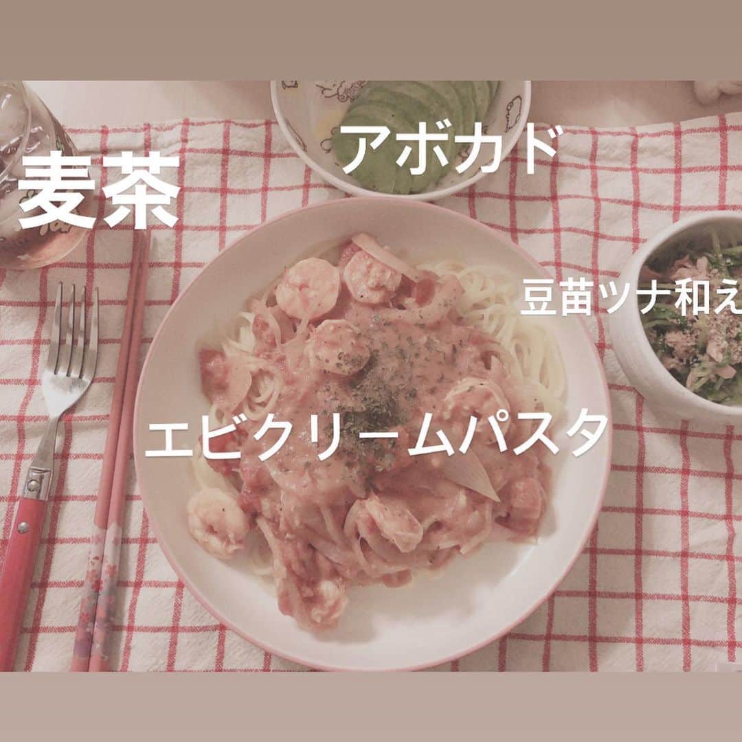 高橋茉奈のインスタグラム