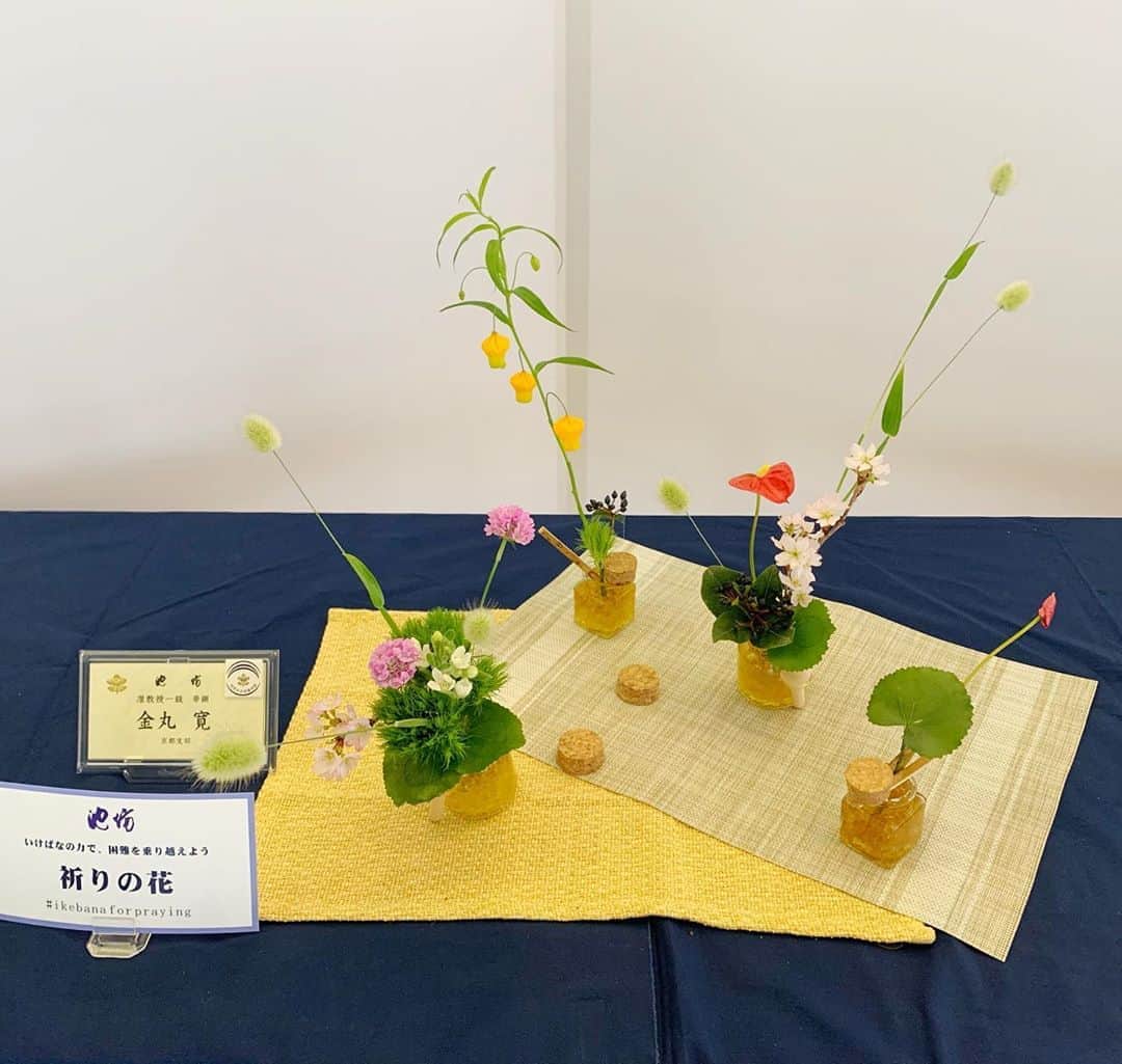 いけばな池坊さんのインスタグラム写真 いけばな池坊instagram 祈りの花 100円ショップで取り揃えてられた自由花 立派な花器や剣山がなくてもお花は楽しめますね 身近に花を 池坊 いけばな 生け花 華道 花 フラワーアレンジ フラワーデザイン 和室