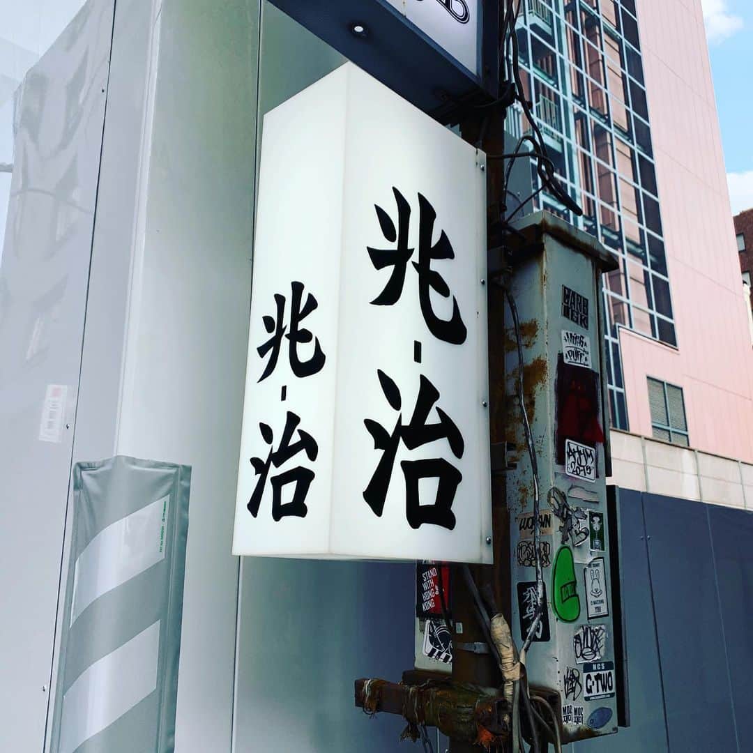 金村義明のグルメインスタ