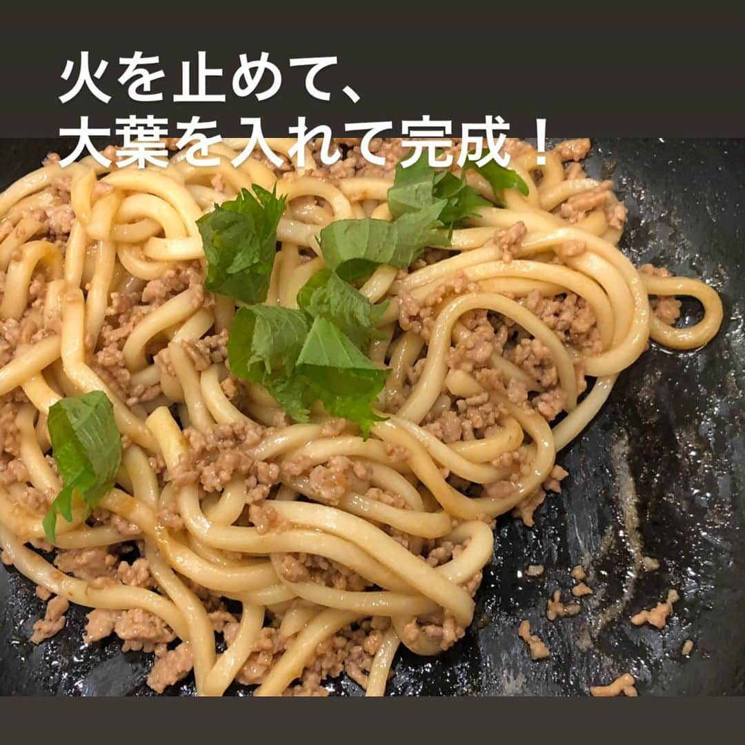 utoshさんのインスタグラム写真 - (utoshInstagram)「【#在宅楽飯】ひき肉の焼うどん！﻿ ﻿ 2月末からの学校の休校、そして企業の在宅ワークがこのまま終わりがみえないけど、 もっとみんながポジティブになれて、役に立つ事ってなにかできないか。という事をしたいなと思って、﻿ ぐっちくん @gucci.tckb 、かおさん @cao_life と相談して明るい企画を考えました。﻿ ﻿ その名も #在宅楽飯！﻿ ﻿ ﻿ リモートワーク中のご飯。とくにお昼とか、どうやって乗り切っているのかなぁと。﻿ みんなちゃんと食べているのか、余計なお世話ですが心配になります。 会社だとランチタイムって大事だけど、自宅だとついついおざなりになってしまいがち。﻿ ﻿ そんな時にパパッと作れる料理のアイデアがあったらいいんじゃないか！と思って企画しました！﻿ タグも3人で考えて、結果、コロナ騒動が終息しても使えるおもしろいタグになったんじゃないかなと思います！﻿ ﻿ ぜひ在宅ワーク中のご飯をこのタグで投稿してほしいし、在宅ワークにピッタリの料理があったらこのタグをつけて投稿してください。もちろん、そうじゃない人にとっても簡単料理のアイデアになって欲しいなと思います。#在宅楽飯﻿ ﻿ ﻿ そんなわけで僕が作ったのはひき肉焼うどん。﻿ 豚肉がないと作れないイメージありますが、ひき肉で焼うどんって作れるんですよ〜っていうアイデアの提案です！﻿ ﻿ ✔️〈この料理のポイント〉﻿ 最後に大葉を乗せるという作り方をしていますが、もちろんキャベツとかオーソドックスな具材でもOK。ぜひ作ってみてください！﻿ ﻿ ﻿ ﻿ レシピはこちら↓﻿ ﻿ ＿＿＿＿＿＿＿﻿ ﻿ ひき肉焼うどん（2人分）﻿ ﻿ 【材料】﻿ うどん 2玉﻿ 豚ひき肉 80g﻿ 大葉 4枚﻿ ﻿ しょう油　大さじ1﻿ 豆板醤 小さじ1/2（辛いの苦手な人は加減して）﻿ 水　大さじ3﻿ ﻿ ﻿ 【作り方】﻿ （1）大葉は太めのざく切りにする。﻿ ﻿ （2）フライパンに油を入れひき肉を炒め、うどんと水を入れてさっとほぐして、しょう油と豆板醤いれて混ぜ合わせたら完成。﻿ ﻿ （3）皿に盛り、大葉をのせたら完成。﻿ ﻿ ＿＿＿＿＿＿＿﻿ ﻿ ﻿ ぜひ作ってみてくださいね。﻿ No local No food おいしく楽しく！﻿ ﻿ ﻿ #焼うどん #yakiudon #udon #love﻿ #スタートUPレシピ #スタートアップレシピ #とりあえず野菜食﻿ ﻿ #ellegourmet#lunch#brunch#breakfast#foodporn#instagramjapan#vsco#IGersJP#onthetable#ランチ#おうちカフェ#うちごはん#暮らし#フーディーテーブル#cooking#おうちごはん#朝ごはん#japanesebreakfast」3月15日 20時10分 - utosh