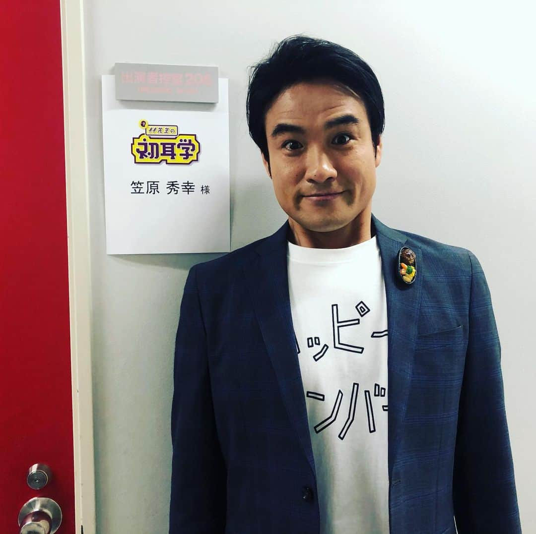 笠原秀幸のインスタグラム：「#林先生の初耳学 に、#日本ハンバーグ協会 を代表して、背負って、ハンバーグのブローチ(！)をつけて、行って参りました👨‍🍳 ・ テセウスの船を楽しんだ後(めっちゃ楽しみ) ・ 今夜22時から、ご覧のチャンネルです💁🏻‍♂️ 皆さんに、もっとハンバーグを好きになってもらえますように(´ω`) #ハンバーグ大使　 #ハンバサダー　#ハッピーハンバーグ」