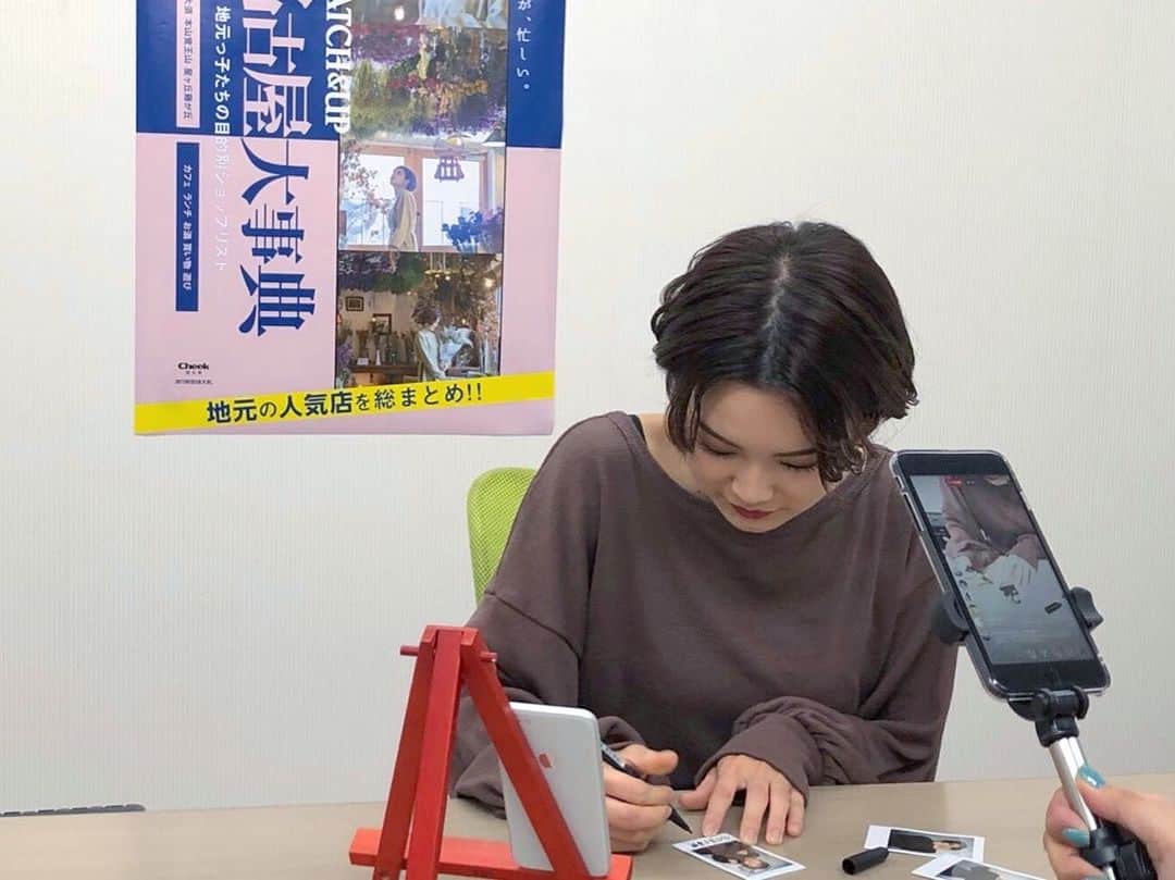 富久美玲のインスタグラム：「_ . ﻿『CATCH&UP名古屋大事典出版記念！﻿ mireiが地元を語る！オンライン交流会』 . 皆様ありがとうございました🙏💕💕 . コロナの影響でパルコのイベント開催は 中止になってしまいましたが無事、生配信 でのイベントを出来て良かったです🥺！ . #雑誌#catchup#出版記念#イベント#生配信」