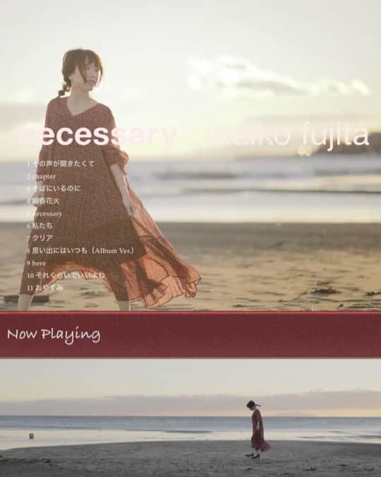藤田麻衣子のインスタグラム：「‪New album『necessary』から、今日は‬ ‪M3「そばにいるのに」です。‬ ‪ぜひ聴いてみてくださいね🎧‬ ‪3/18の発売日まであと3日になりました🎈‬ ‪#藤田麻衣子‬ ‪#ニューアルバム‬ ‪#necessary‬ ‪#試聴‬ ‪#そばにいるのに‬」