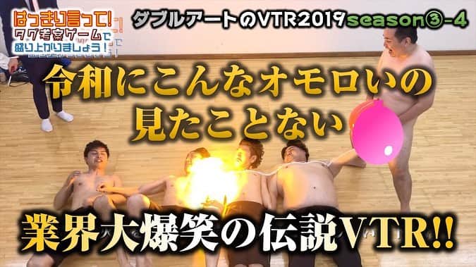 池田真一のインスタグラム：「昨日の単独ライブ以外にもまだまだおもしろいVTRあります！ 色んな芸人さん出てくれてます！ 是非見てください😄 チャンネル登録よろしくお願いします！」