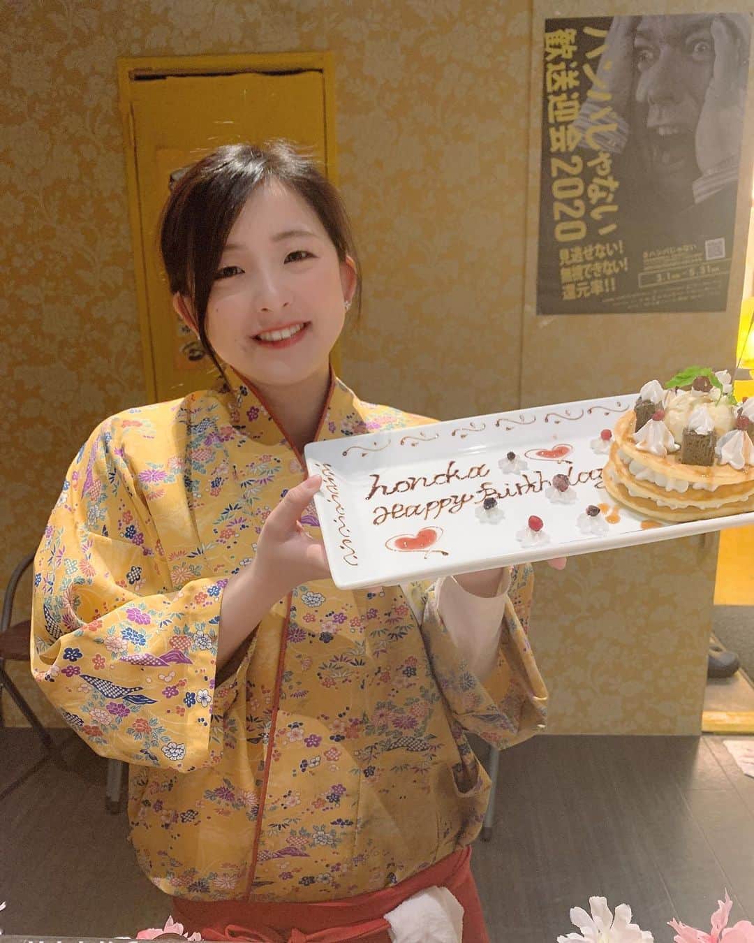 ゆずの小町京橋店のグルメインスタ