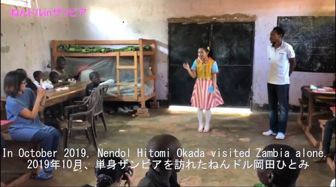 岡田ひとみ（ねんドル）のインスタグラム