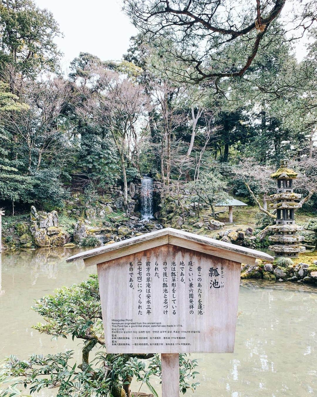 畑有里紗さんのインスタグラム写真 - (畑有里紗Instagram)「旦那さんがプレゼントしてくれた 誕生日旅行 in金沢🏯 今回金沢は初めてで2人とも行ってみたかった場所✌️ . こんな時期やし行くのも悩んでたけど マスク予防やこまめに手洗いうがい消毒したりして 結構前から予約してくれてた旅行 せっかくなので楽しんできました！！ 今年はたまたま国内にしててよかった🗾  今回21世紀美術館はコロナの影響で 有料ゾーンやってなくて残念やったけど 他は充分に楽しめたし 旅館では客室露天風呂♨️に客室での夕飯に☺️🍶 ほんまにほんまに幸せの二日間でした！ しょーちゃんに感謝でしかないありがと🥺❤️ . . @sho_arii.wedding  #金沢#kanazawa#石川県#誕生日旅行#夫婦 #ありーとしょーちゃん#兼六園#ひがし茶屋街 #夫婦旅行#旅行好き#国内旅行#ariitrip」3月15日 22時50分 - arii_m36