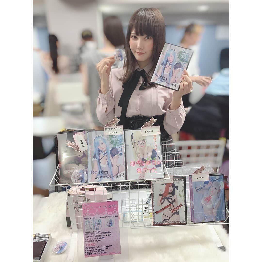 小鳥遊くれあさんのインスタグラム写真 - (小鳥遊くれあInstagram)「今日はコスパレードありがとうございました💕 お手に取っていただけて嬉しいです(*´ω｀*) 今日来れなかった方のために 後日通販もしますのでお楽しみです⭐️」3月15日 22時53分 - kurea_primo