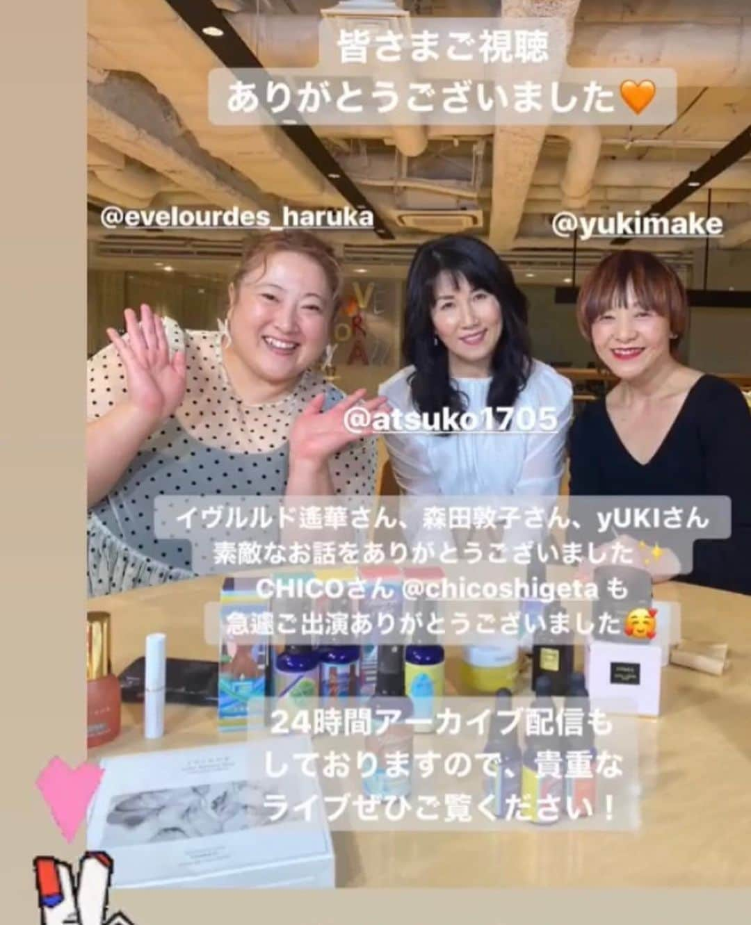 YUKI TAKESHIMAのインスタグラム